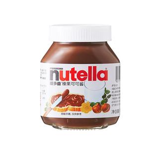 费列罗Nutella意榛滋进口榛果可可调味酱调料瓶装早餐搭档350g