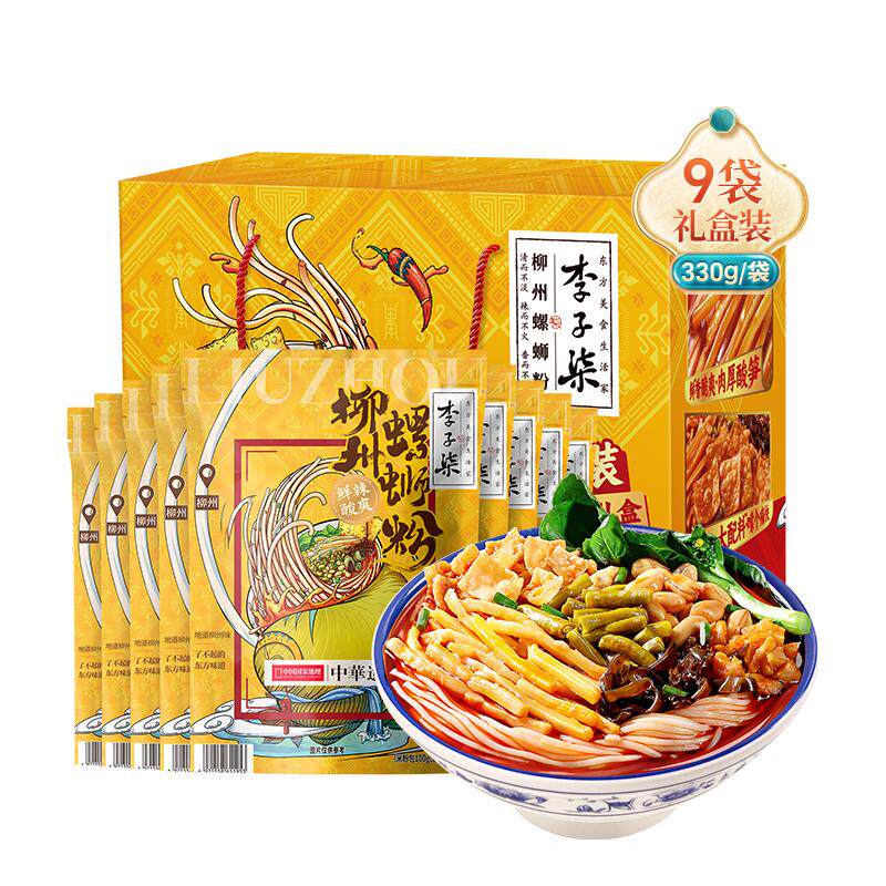 李子柒柳州螺蛳粉330g*8袋