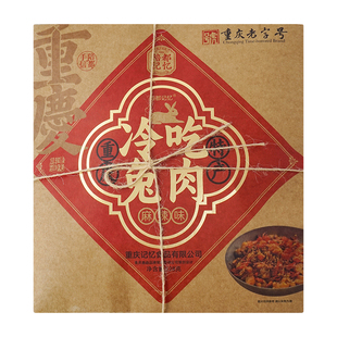 重庆陪都记忆冷吃兔肉麻辣五香128g手撕兔熟食下酒菜小吃零食送人