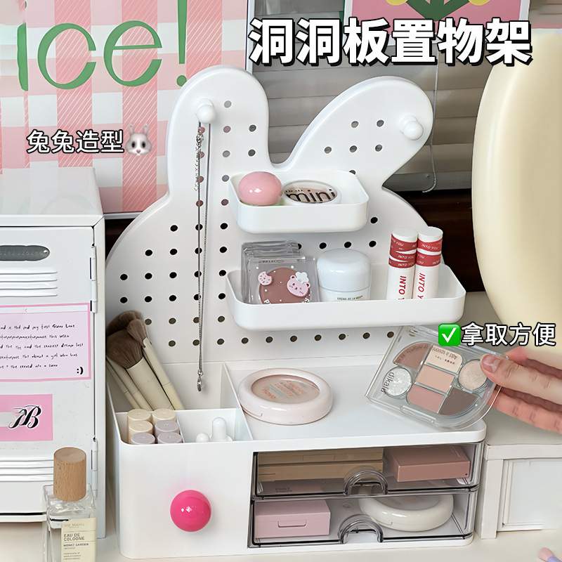 桌面抽屉式收纳盒书桌洞洞板神器改造置物架整理盒办公桌工位杂物