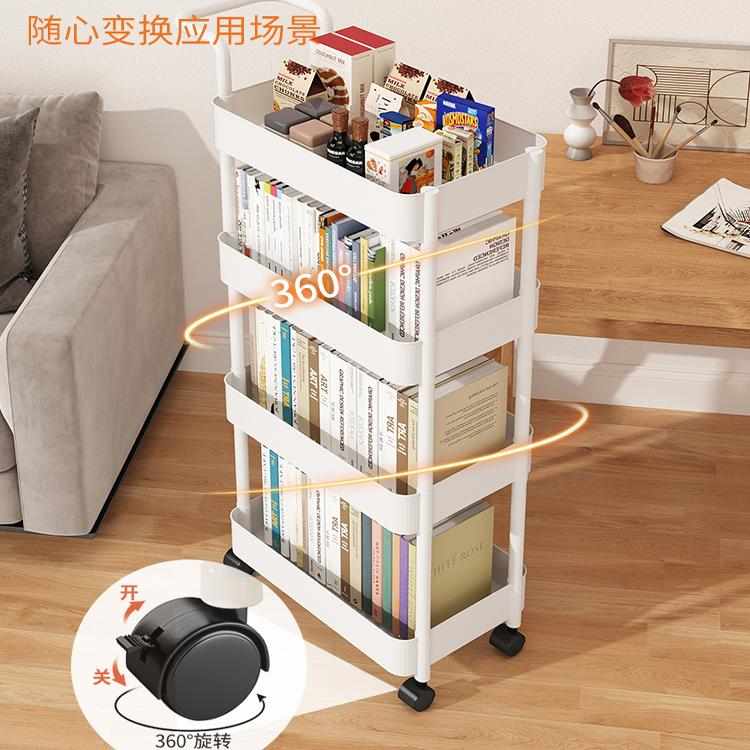 小推车置物架可移动收纳多层办公室床头小型宿舍夹缝零食储物书架