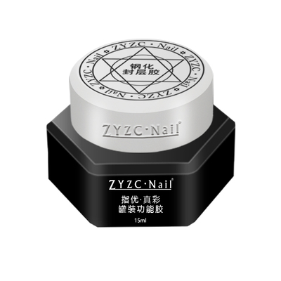 zyzc六芒星日式罐装功能胶延长建构流平胶超亮封层造型粘钻胶持久
