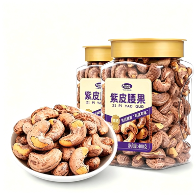 A180特大颗粒带皮腰果