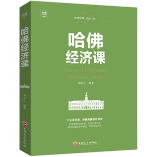 正版送课程新版穷爸爸富爸爸原版全套8册财商教育版提高你的财商21世纪的生意财务自由之路商学院