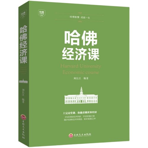 正版送课程新版穷爸爸富爸爸原版全套8册财商教育版提高你的财商21世纪的生意财务自由之路商学院