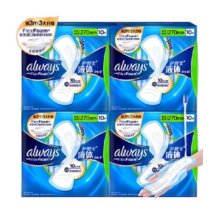 护舒宝液体卫生巾量多日用270mm 40片超薄透气姨妈巾官方正品