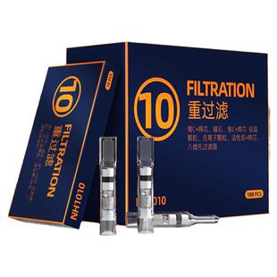 烟嘴过滤器焦油过滤嘴一次性香烟抽吸烟十重粗中细支三用正品烟咀