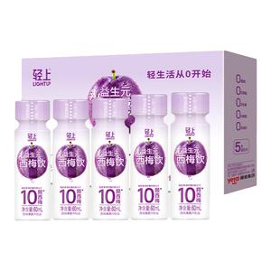 【9.9尝鲜】轻上益生元西梅饮