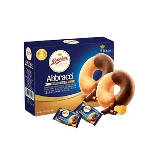 DANISA/皇冠欧式进口黄油可可抱抱曲奇饼干婚庆喜饼零食独立包装