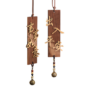 事事如意门挂装饰门上挂饰过年搬家仪式用品入户门门把手墙上挂件