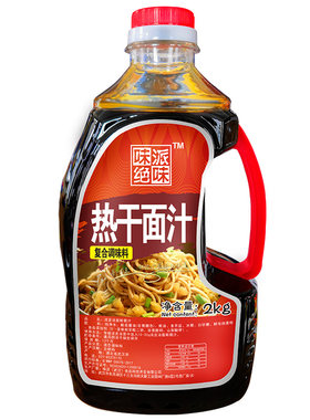 味派大武汉热干面专用调味汁商用