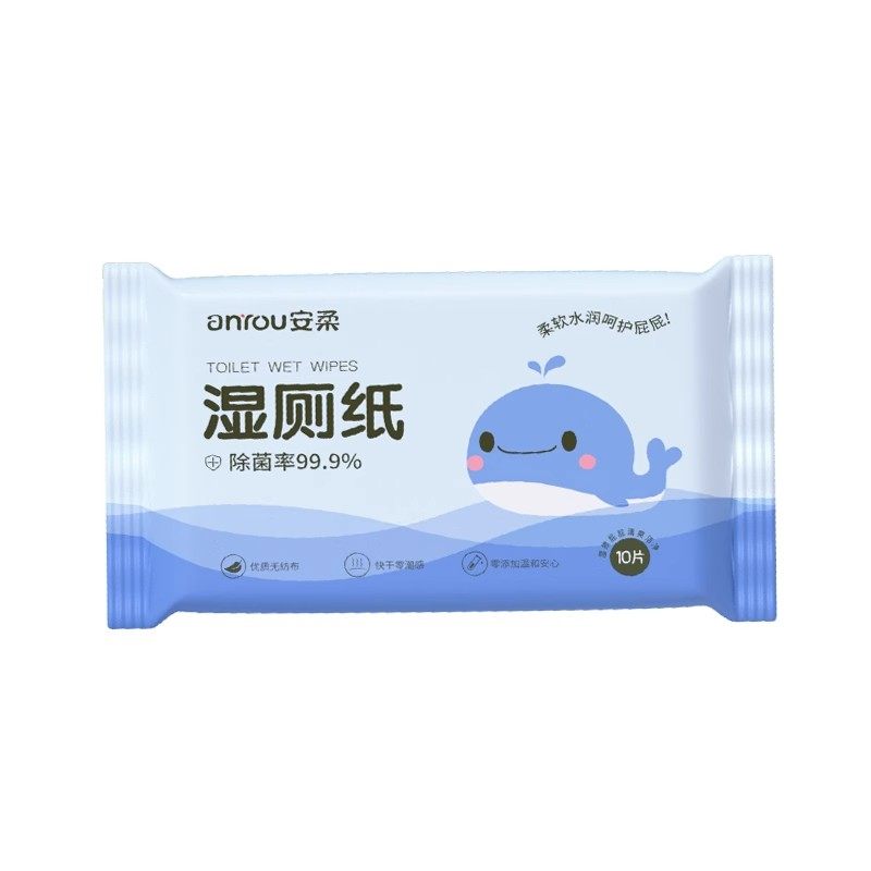 湿厕纸便携小包厕纸湿巾学生擦手纸男女私处可用如厕洁厕清洁纸巾