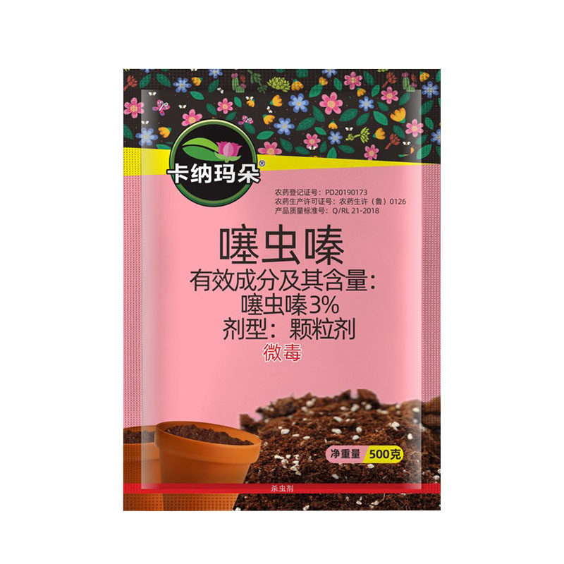 卡纳玛朵3%噻虫嗪蚜虫花卉药剂
