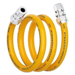 天然气软管燃气管连接燃气灶不锈钢波纹管专用管道高压防爆煤气管