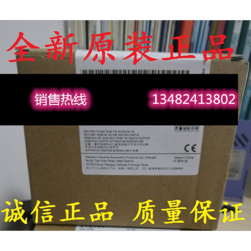 议价6ES7288 6ES7 288-2DR08-0AA0 EM DR08 QR16 2QR16西门子SMAR