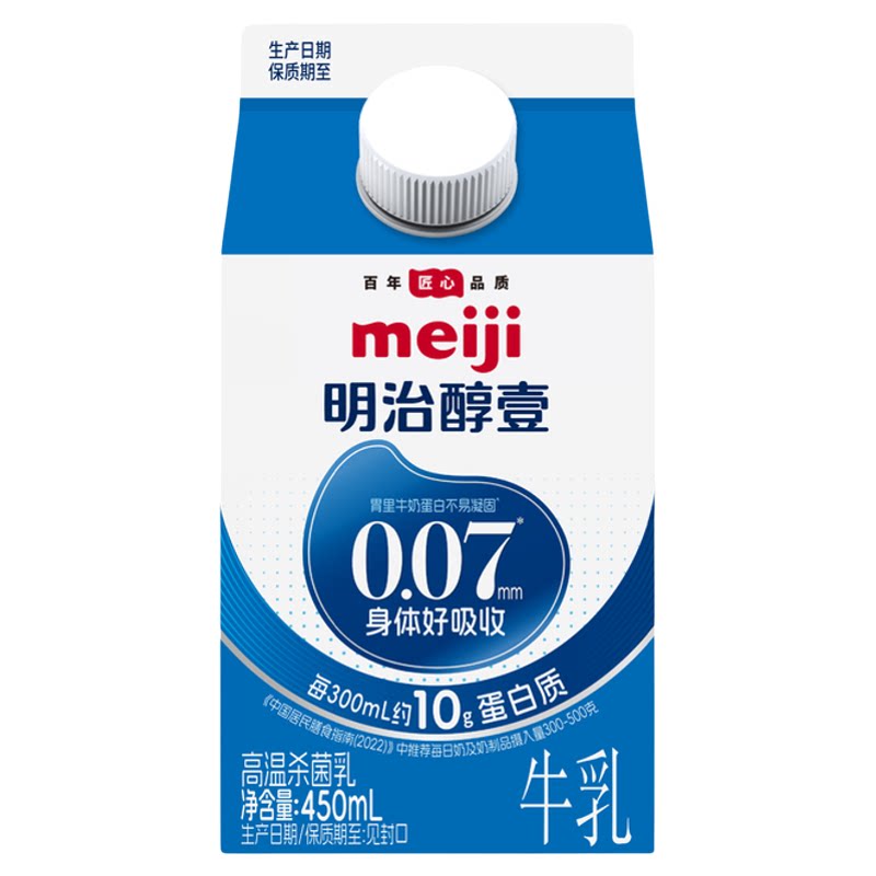 meiji明治牛奶醇壹牛乳450mL组合