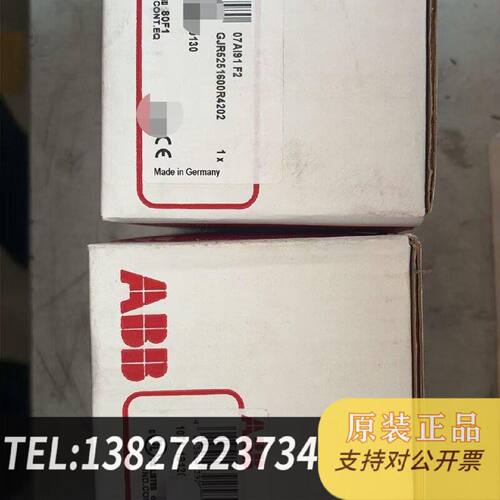 原装正品ABB07AI91模块型号GJR5251600R4202现货议价
