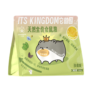 它的国仓鼠粮侏儒鼠专用营养主粮五谷磨牙饲料一线三线银狐粮无糖