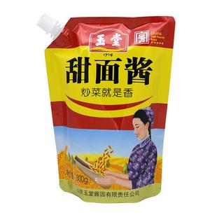 济宁玉堂酱园甜面酱 全麦酱 天然晒酱 中华老字号 山东炒炖菜面酱