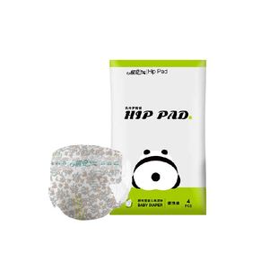 祺安乳木果油拉拉裤纸尿裤护臀系列超薄透气新生婴儿尿不湿装