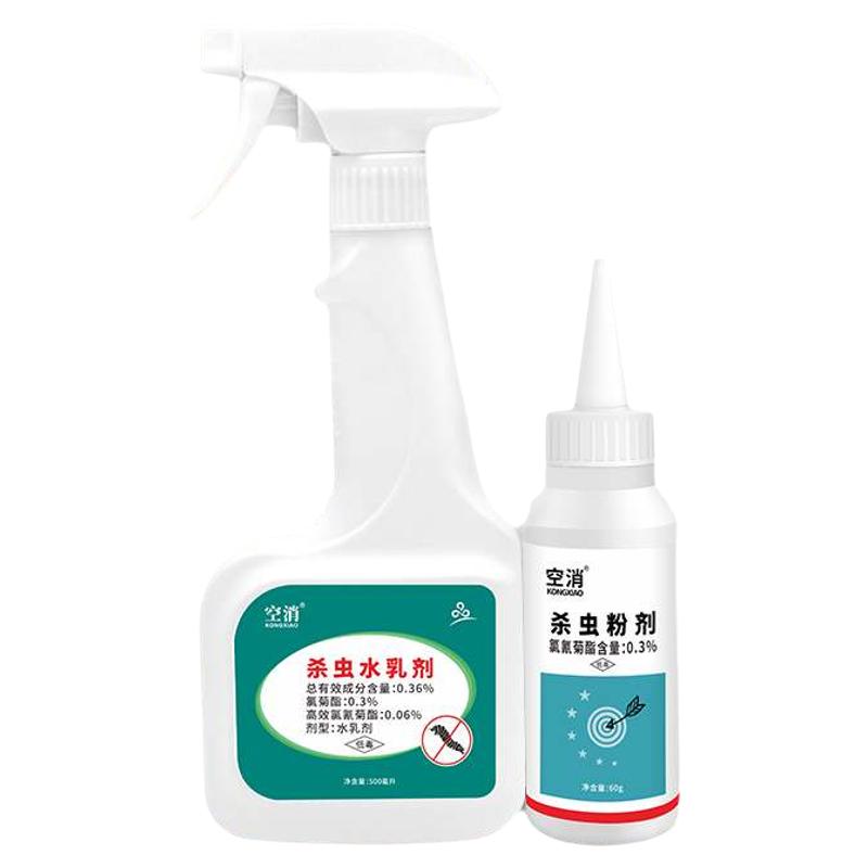空消家具实木地板灭杀蛀虫套装