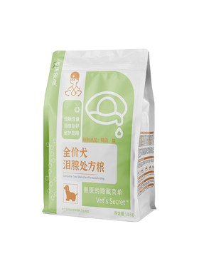 兽医张旭泪腺配方狗粮通用型幼犬