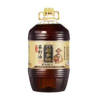 新日期新包装/老乡牌小榨菜籽油非转基因物理压榨食用油5L桶装10L