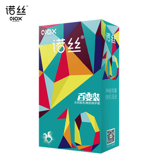 诺丝超薄裸入玻尿酸避孕套旗舰店正品情趣持久装男性用品安全套tt