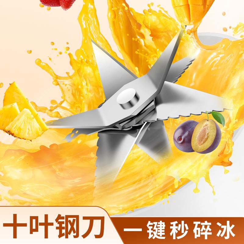 450ml充电榨汁机便携式打水果榨汁吸管手提型直饮果汁充电带可杯