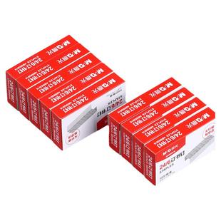 晨光订书钉通用订书针10小号12号大号246钉书钉10#厚层24/6订书机钉子统一小型十号订书订办公室文具用品批发