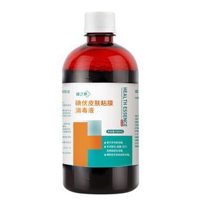 健之素碘伏500ml3瓶伤口消毒