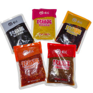 柏兰烤鱼调料秘制料家用商用配方麻辣青花椒烤鱼酱专用料香辣烤鱼