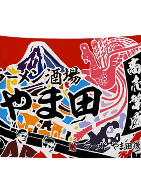 日式麒麟朝日啤酒挂旗挂帘装饰吊旗日系居酒屋挂画布旗日料店挂帘