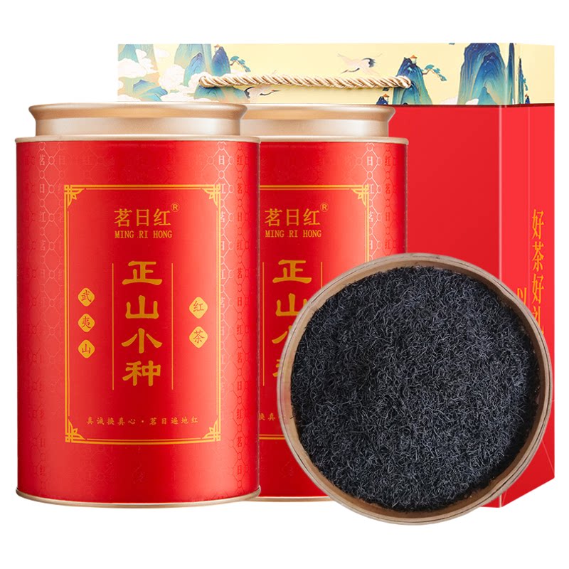 特级正山小种茶叶正宗武夷山红茶散装礼罐装500g新茶自己喝送长辈
