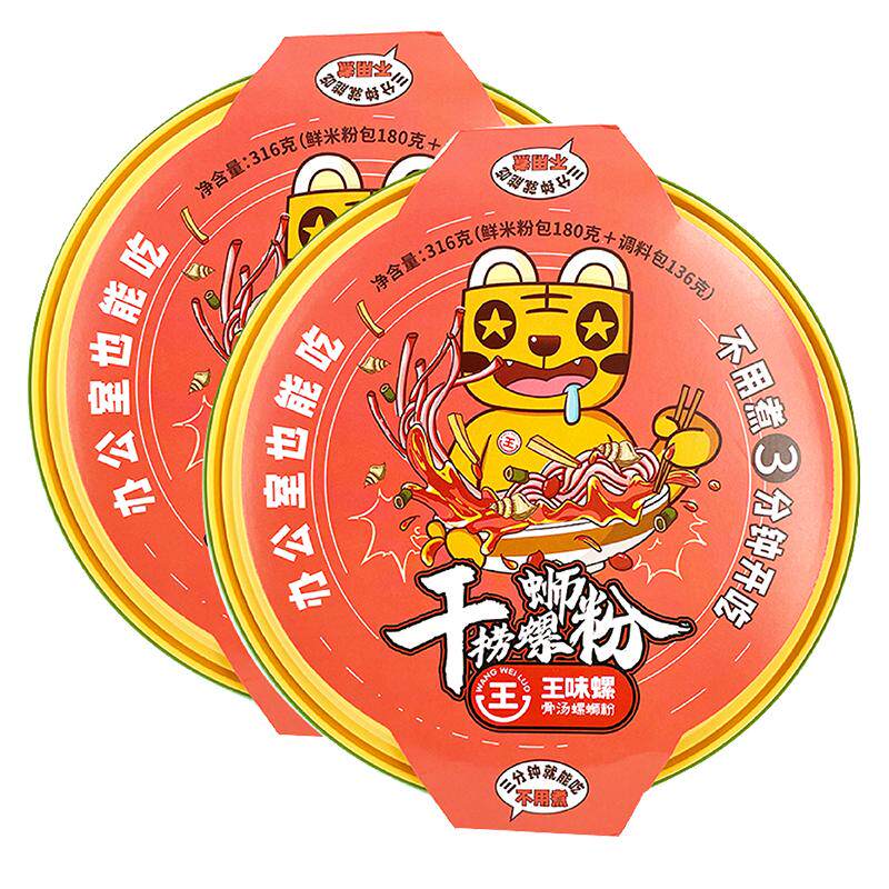 王味螺免煮干捞螺蛳粉方便即食