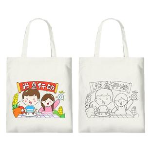 节约珍惜粮食光盘行动杜绝浪费diy绘画帆布袋儿童手工涂鸦环保包