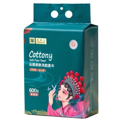 芈奈儿大袋包洗脸巾米半闵敏尔悬壁挂式底部一次性绵柔洁面家庭装