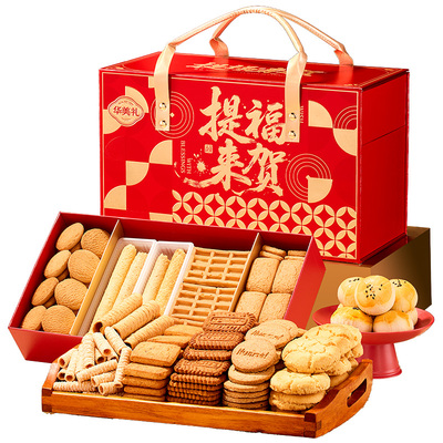 华美年货大礼盒传统糕点1683g