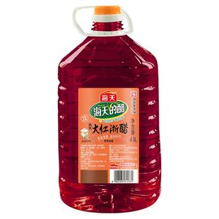 海天甄选大红浙醋4.9L酿造食醋家用商用腌制泡菜用醋【新日期】