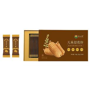 云南昭通天麻超微粉袋装纯天麻粉滋补养生易吸收非野生天麻60g/盒