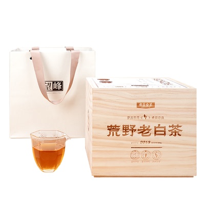 老白茶寿眉礼盒装顺丰包邮