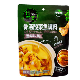 吉香居川至美老坛酸菜鱼调料靓汤骨汤青花椒水煮鱼四川泡菜鱼佐料