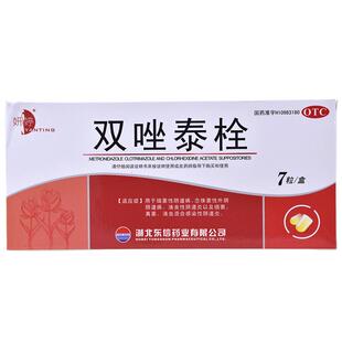 妍婷双唑泰栓妇科用药阴道炎霉菌凝胶正品旗舰店官方治疗宫颈糜烂