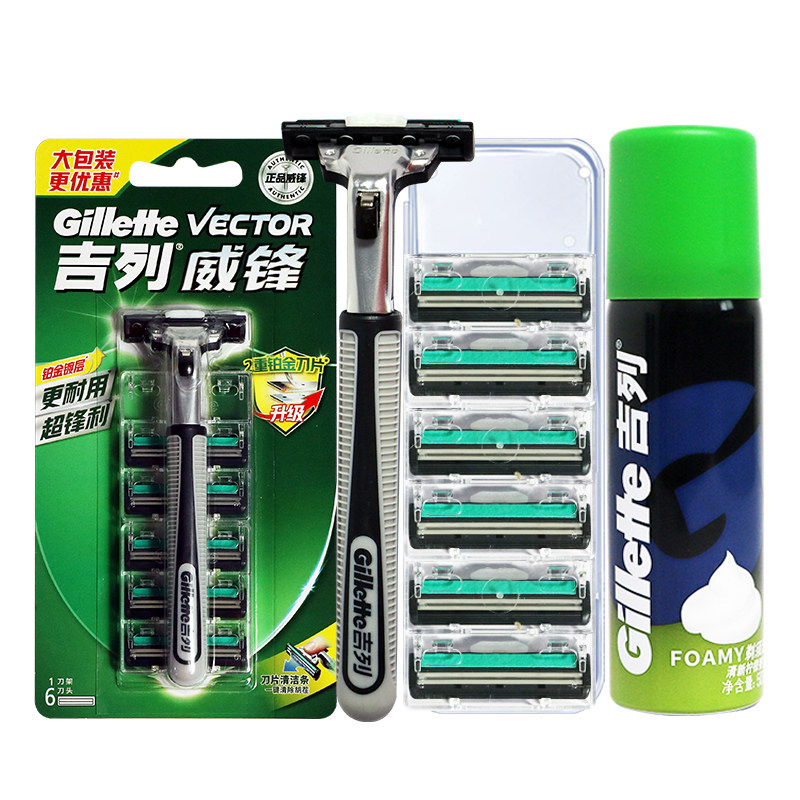 吉列威锋双层刀片男士剃须刀吉利胡须刀老式手动刮胡刀刀头刮脸刀