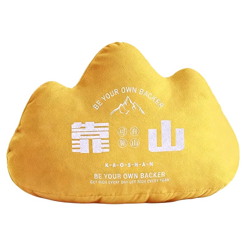 创意靠山靠垫公司礼品来图定制靠枕办公室礼物抱枕实用活动伴手礼