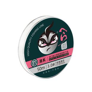 瓦里瓦斯鱼线忍者50米强力主子线柔软耐磨不挡口防缠抗静电不卷曲