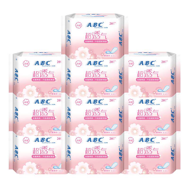 ABC护垫163mm卫生巾超薄