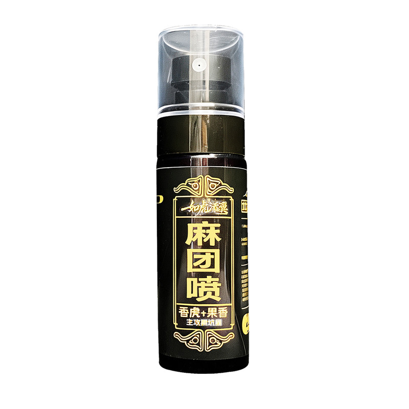 黑坑麻团喷小药喷雾鱼饵添加剂