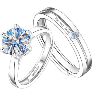 情侣对戒999纯银一对银戒指婚戒2克拉莫桑石钻戒情人节礼物送女友