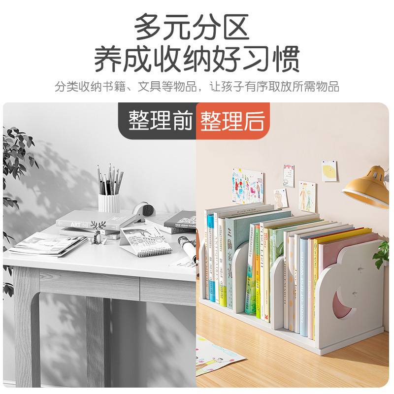学生书桌收纳置物架办公室文件桌面简易宿舍课本书架架整理小儿童